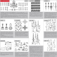 tibetan buddhist symbols and objects figure of eight mostly ceremonial and esoteric equipment vector