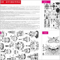 tibetan buddhist symbols and objects figure of fifteen duo mary and symbolic offerings vector