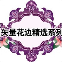Vector lace material Series-3