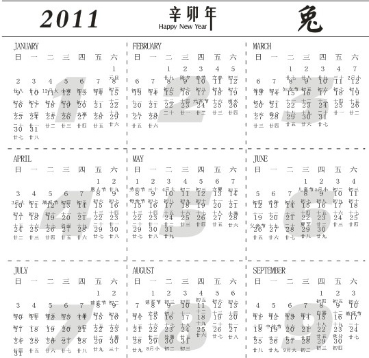 2011 calendar vector