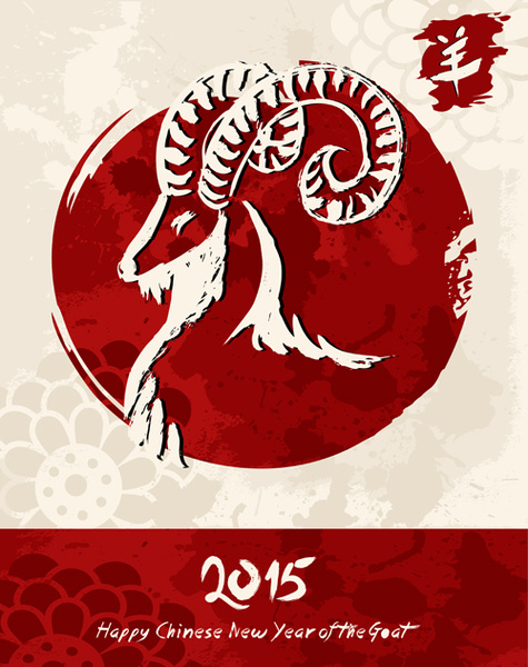 2015 chinese new year of the goat vector