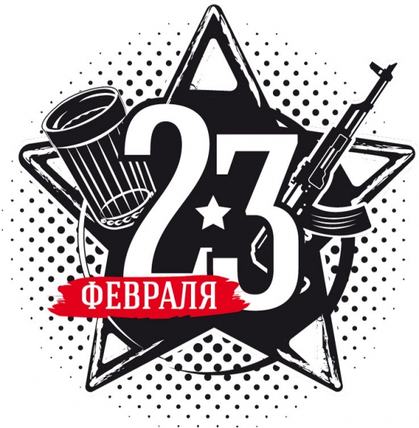 23 february russian national holiday