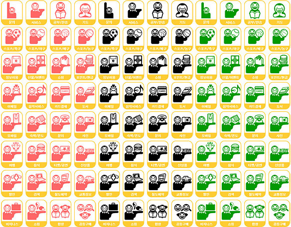 action figures icons vector