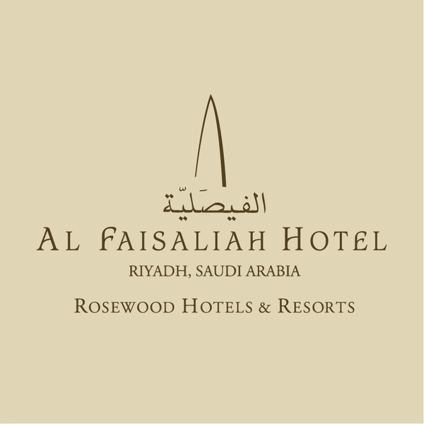 al faisaliah hotel