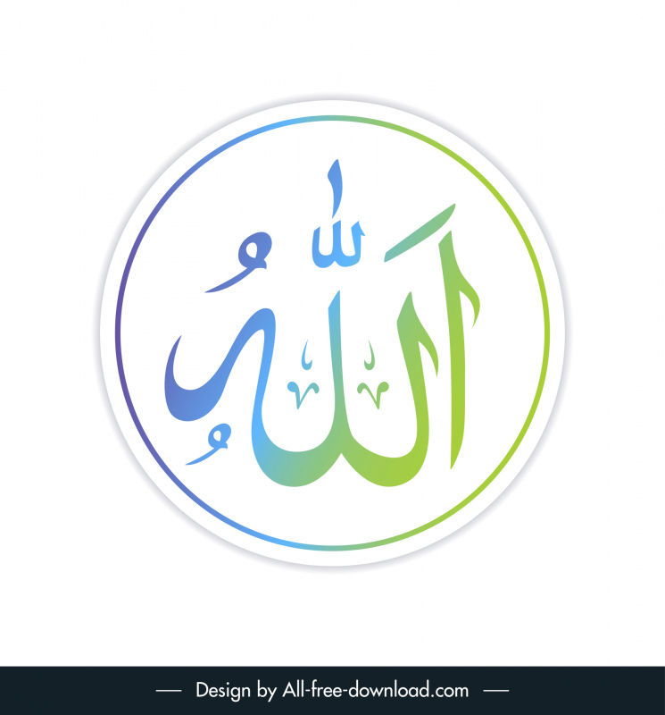 allah symbol icon circle sticker calligraphy design