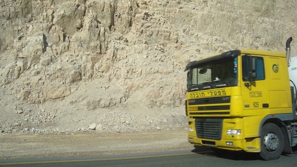 arava road israel