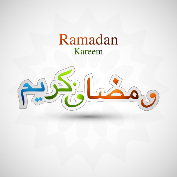 Ramadan kareem arabic