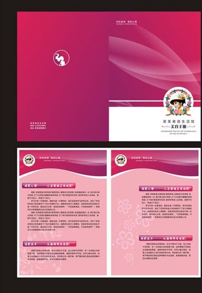 brochure template modern pink design curves ornament