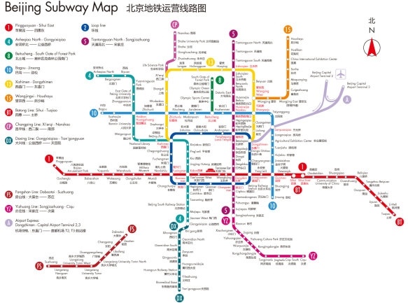 beijing subway map in english version in 2011