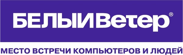 belyj veter 0