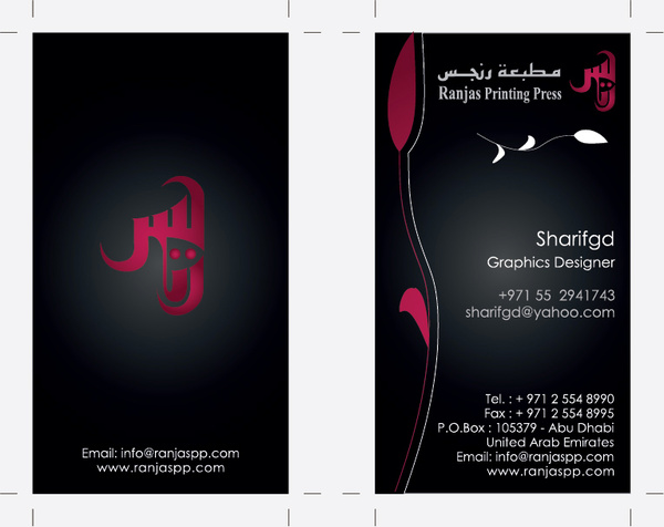 business card 