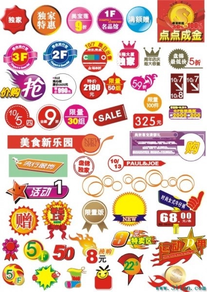 sales tags collection colored modern shapes chinese decor