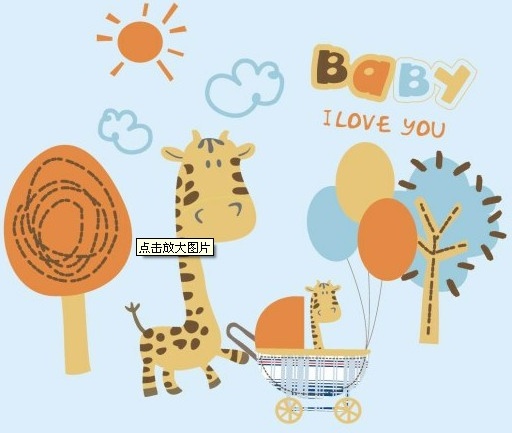 cartoon giraffe baby card vector