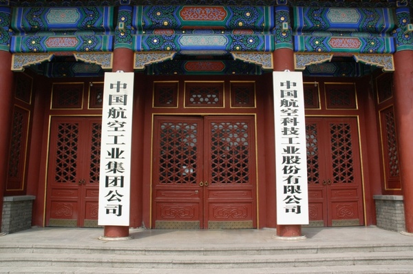 chinese doorway