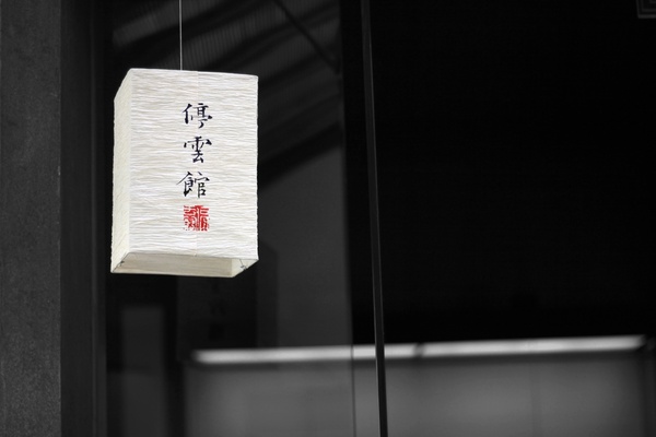 chinese glass lamp lampshade symbol window