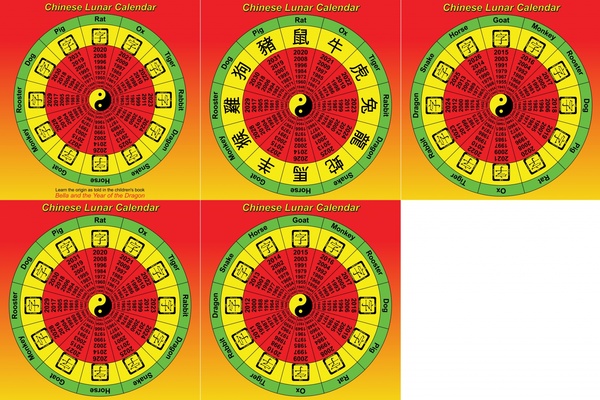 Chinese lunar calendar Vectors graphic art designs in editable ai eps