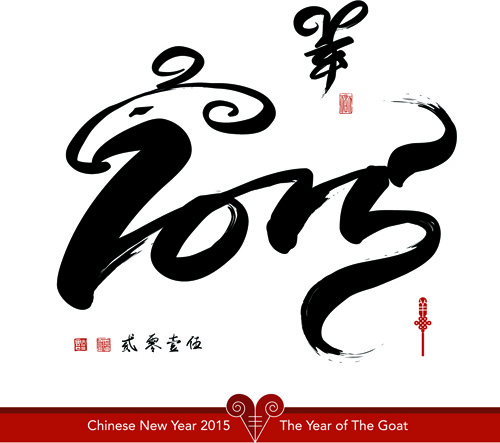 chinese new year15 background vector