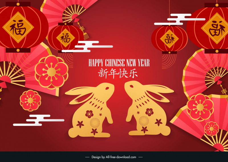  chinese new year backdrop template flat classical rabbit lantern petal paper fan sketch