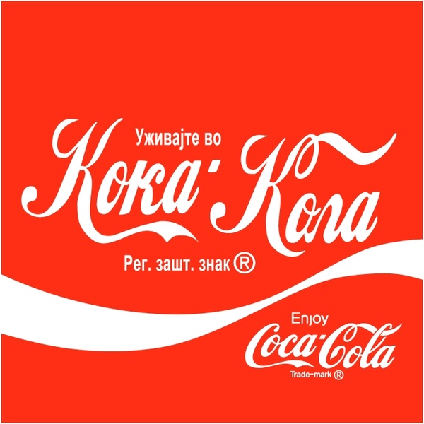 coca cola 22