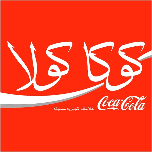 coca cola 6