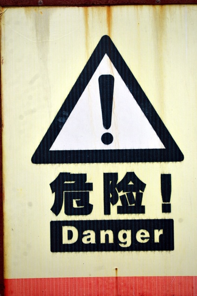 danger sign