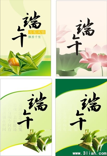 oriental background templates lotus traditional food themes