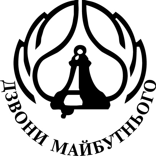 Dzvoni Maybutnogo UKR logo