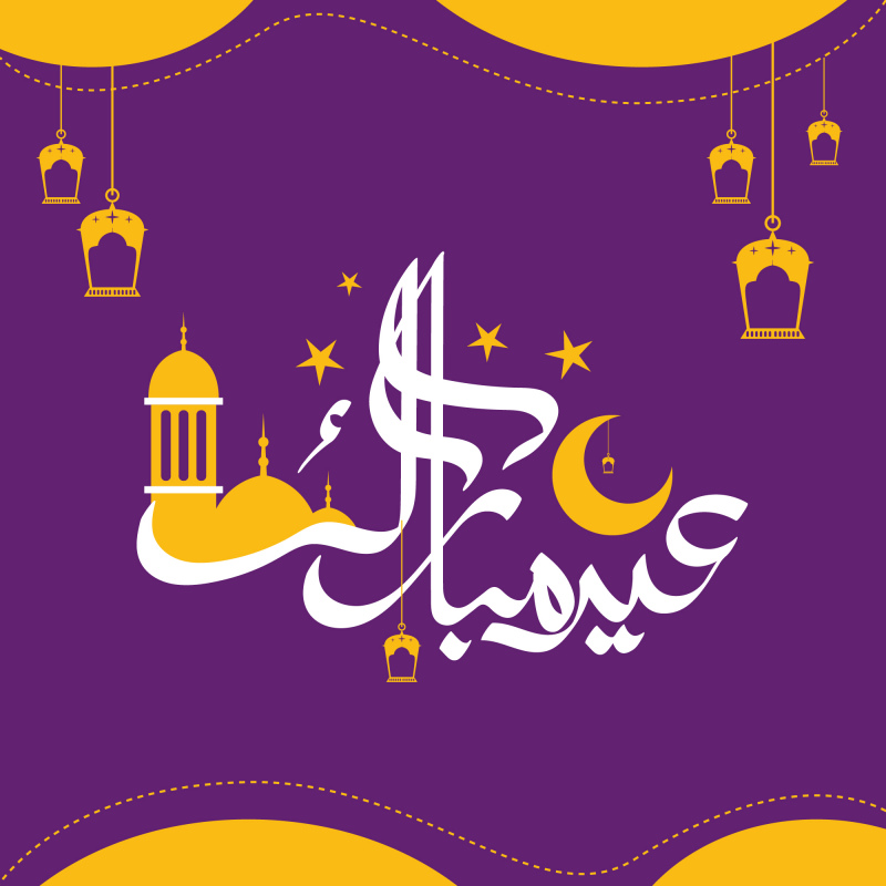 eid mubarak backdrop template elegant arabic symbols decor