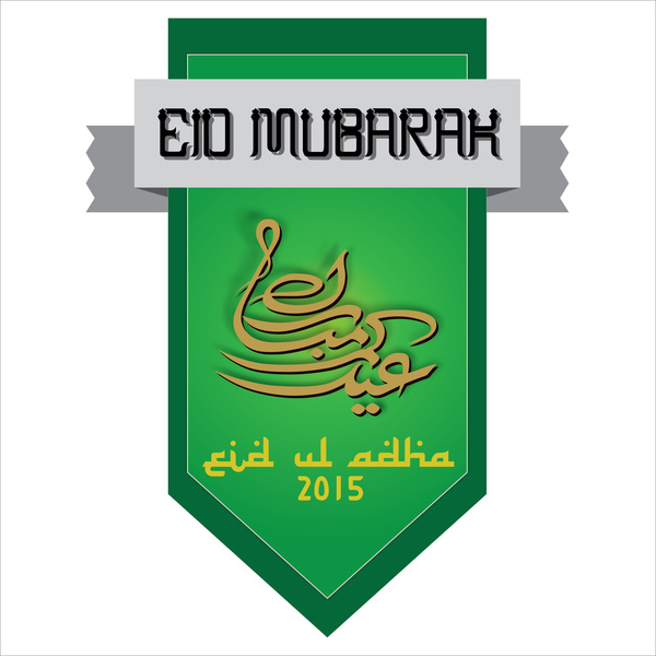 eid ul adha 2015 design vecto logo