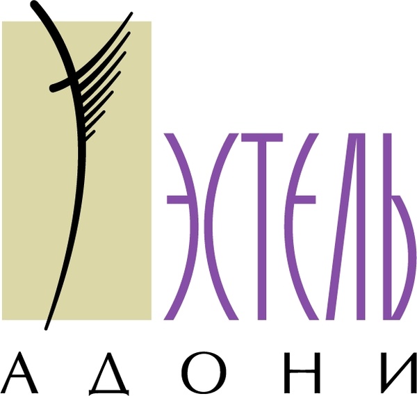 estel adoni 