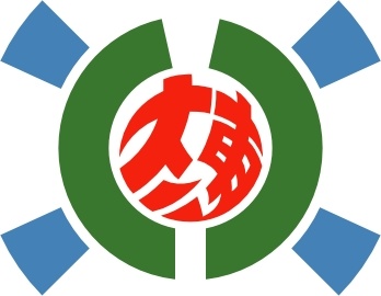 Flag Of Kitadaito Okinawa clip art 