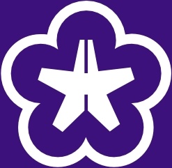 Flag Of Kitakyushu Fukuoka clip art 