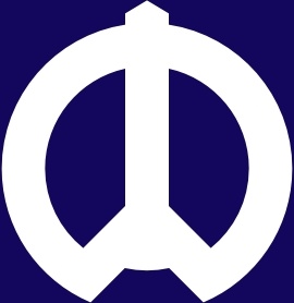 Flag Of Nakano clip art 