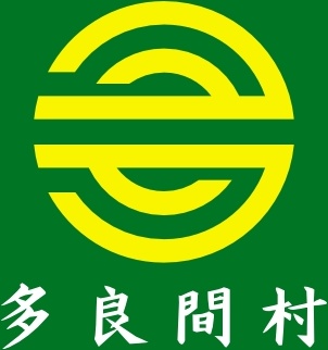 Flag Of Tarama Okinawa clip art 