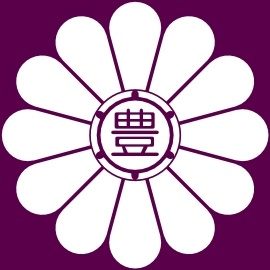 Flag Of Toshima Tokyo clip art 