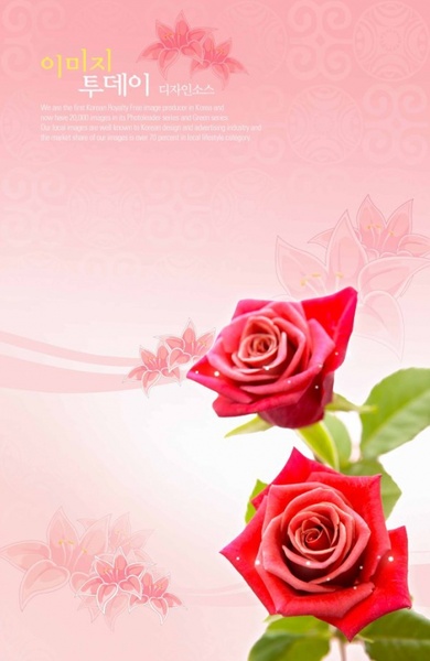 flower background images for photoshop