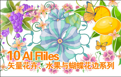 colorful flowers fruits and butterfly vector illustration