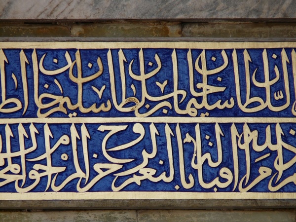 font characters turkish
