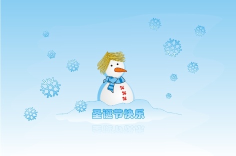 Free snowy chinese christmas
