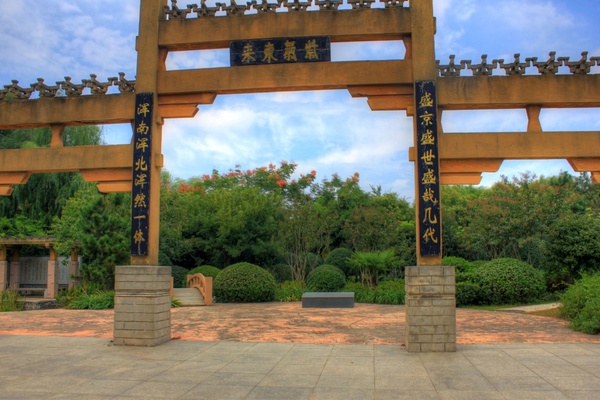 garden gate in nanjing china 