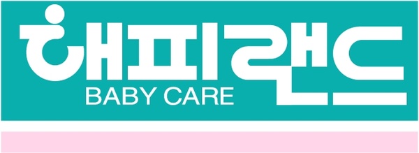 happy land baby care 0