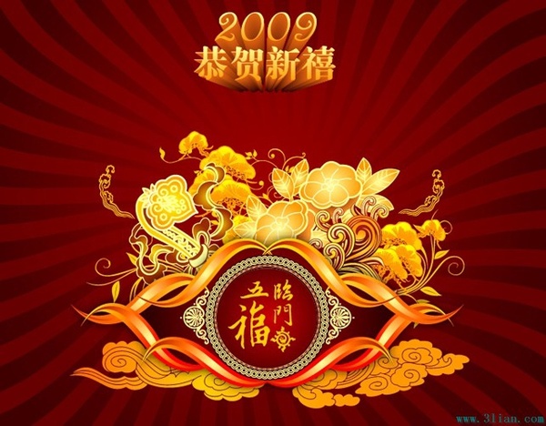 happy new year 2009 new year vector