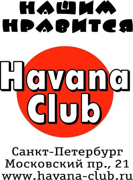 havana club
