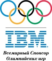 IBM Olymp Worldwide logo