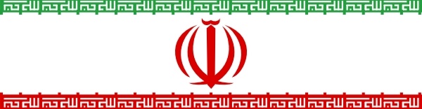 Iran clip art 