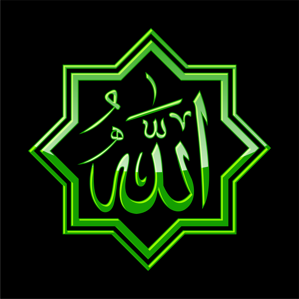 Kaligrafi allah Free vector in Coreldraw cdr ( .cdr