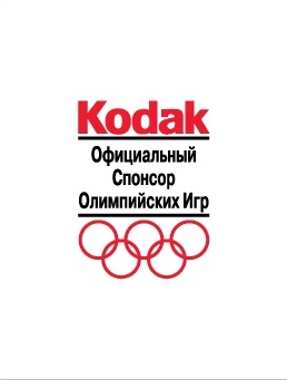 Kodak Olympic Symbol
