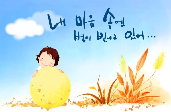 korean children illustrator psd 36 