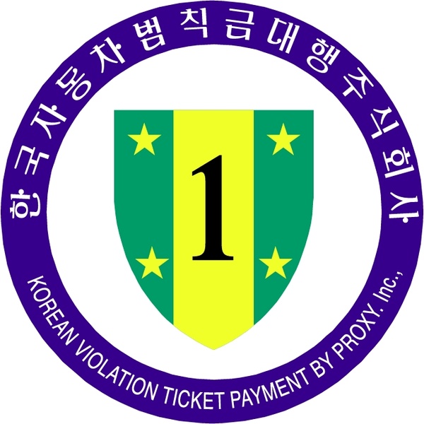 korean violation ticket payment by proxy 