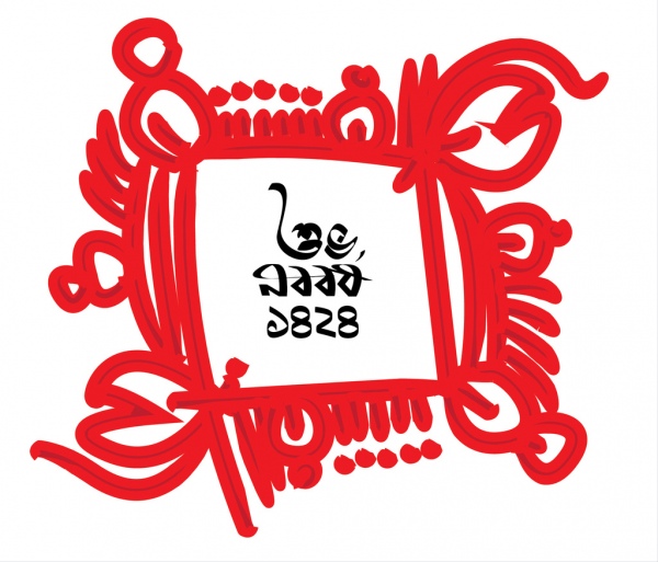 line design 